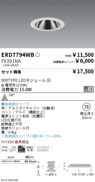 ERD7794WB-FX391NA