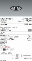 ERD7795BB...