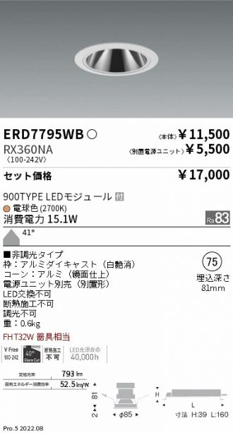 ERD7795WB-RX360NA