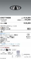 ERD7796BB...