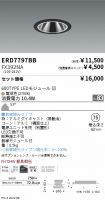 ERD7797BB...