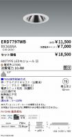 ERD7797WB...