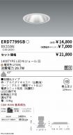 ERD7799SB...