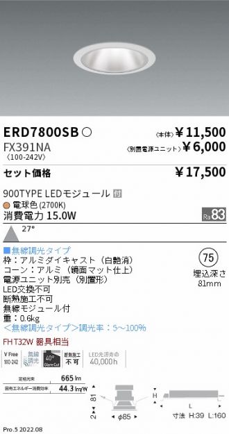 ERD7800SB-FX391NA