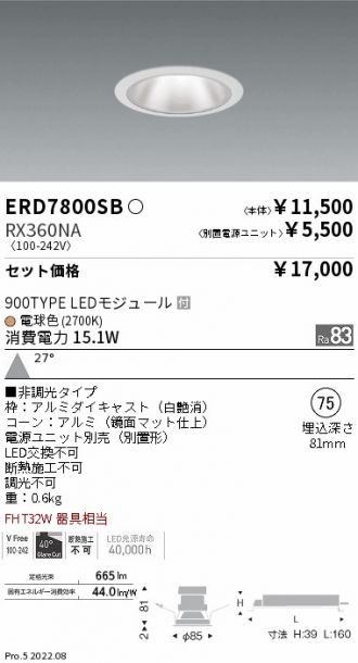 ERD7800SB-RX360NA