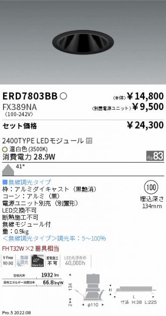 ERD7803BB-FX389NA