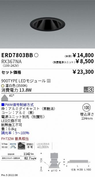 ERD7803BB-RX367NA