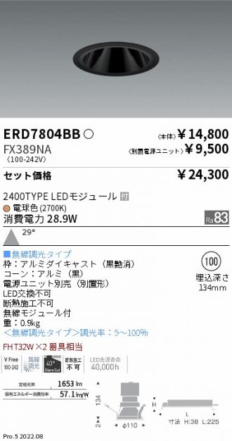 ERD7804BB-FX389NA