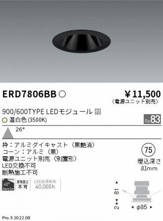 ERD7806BB