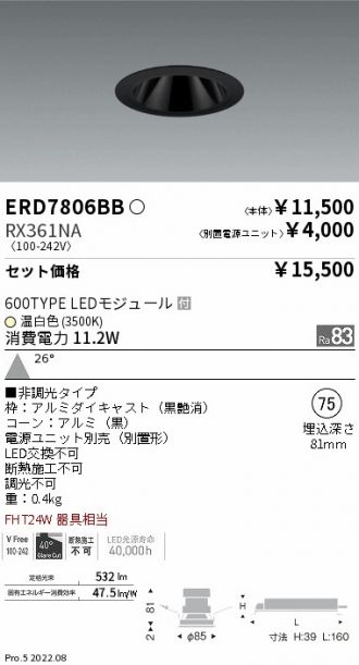 ERD7806BB-RX361NA