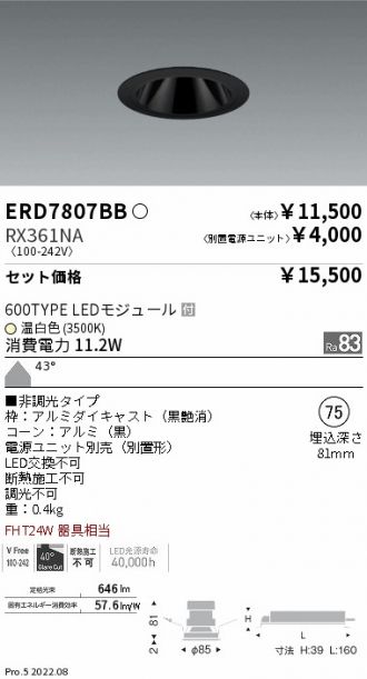 ERD7807BB-RX361NA