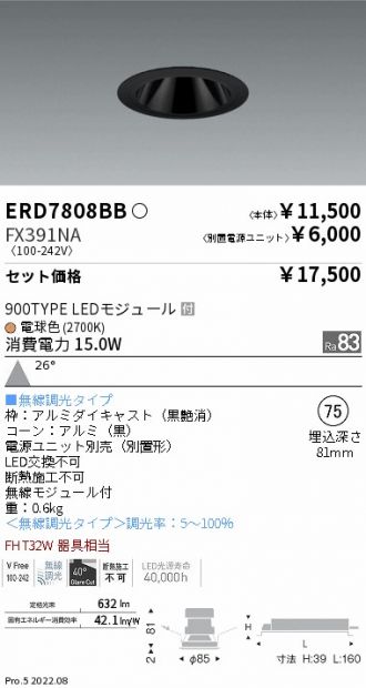 ERD7808BB-FX391NA
