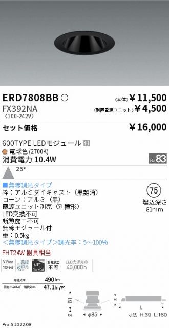 ERD7808BB-FX392NA