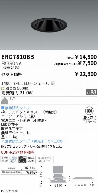 ERD7810BB-FX390NA