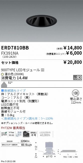 ERD7810BB-FX391NA