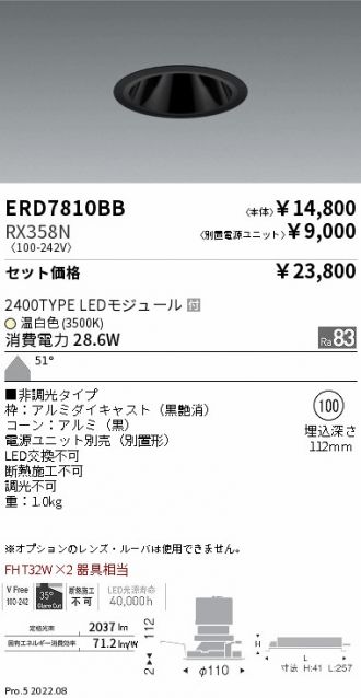 ERD7810BB-RX358N