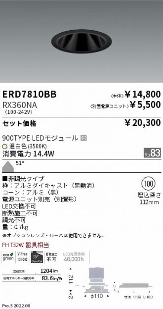 ERD7810BB-RX360NA