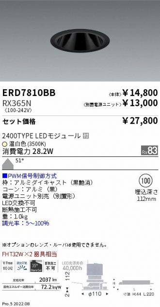 ERD7810BB-RX365N