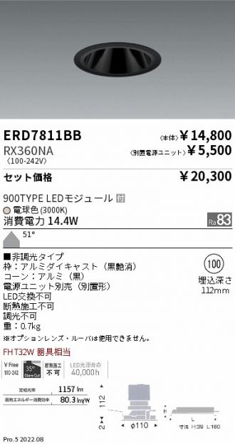 ERD7811BB-RX360NA