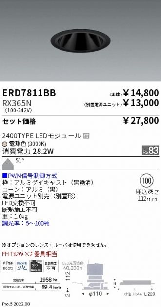 ERD7811BB-RX365N