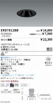ERD7812BB...