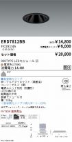 ERD7812BB...