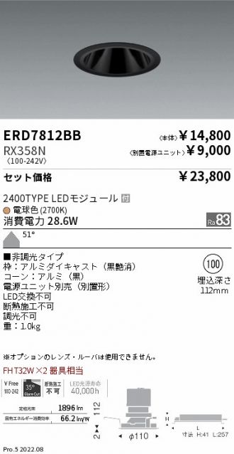 ERD7812BB-RX358N