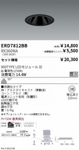 ERD7812BB-RX360NA