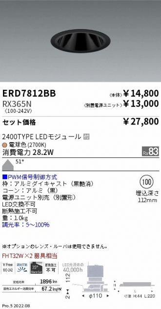 ERD7812BB-RX365N