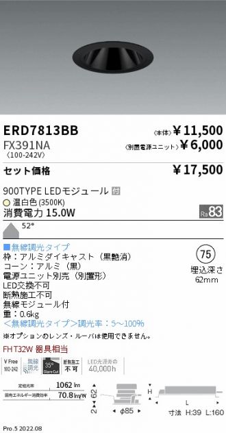 ERD7813BB-FX391NA