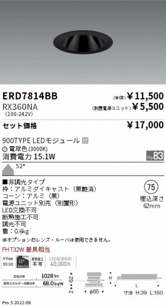ERD7814BB-RX360NA