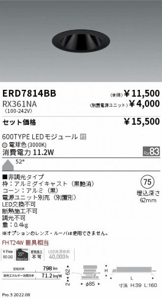 ERD7814BB-RX361NA
