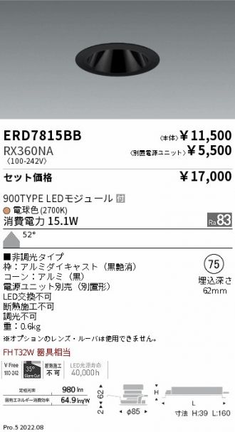 ERD7815BB-RX360NA