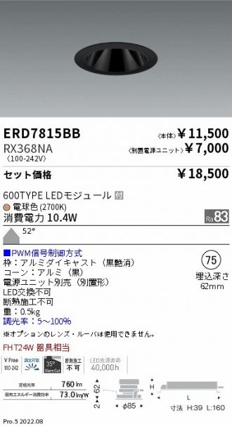 ERD7815BB-RX368NA