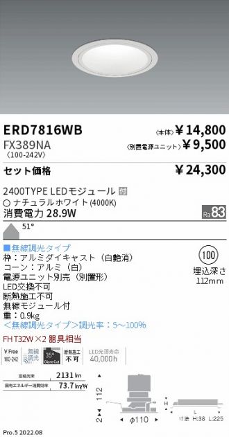 ERD7816WB-FX389NA