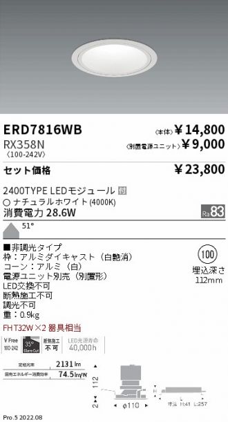 ERD7816WB-RX358N