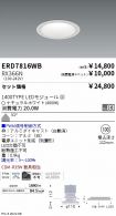 ERD7816WB...