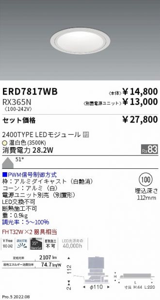 ERD7817WB-RX365N