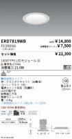 ERD7819WB...