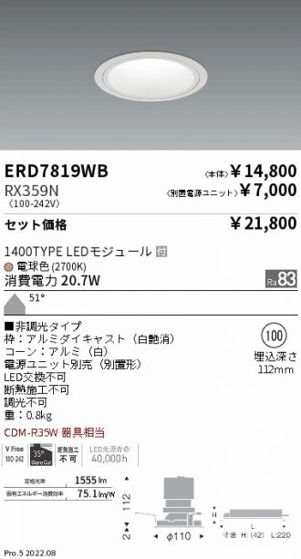 ERD7819WB-RX359N