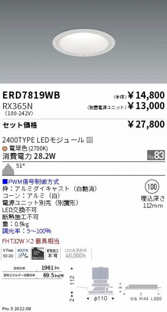 ERD7819WB-RX365N