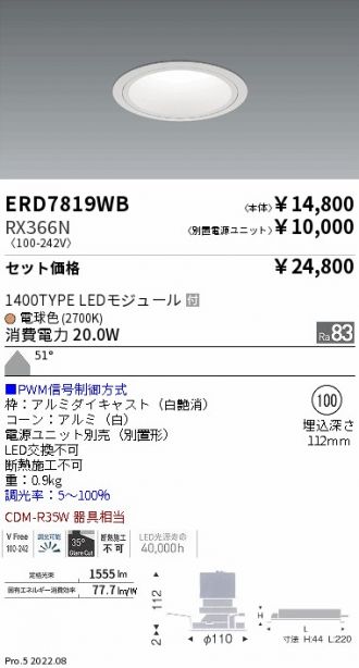 ERD7819WB-RX366N