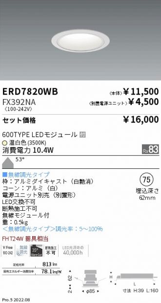 ERD7820WB-FX392NA