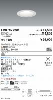 ERD7822WB...