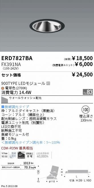 ERD7827BA-FX391NA