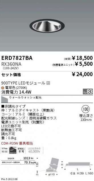 ERD7827BA-RX360NA