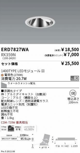 ERD7827WA-RX359N
