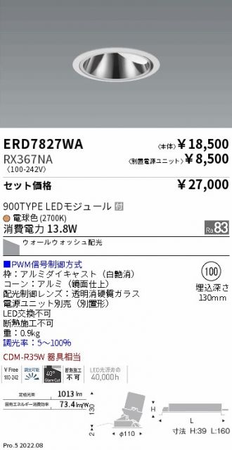 ERD7827WA-RX367NA