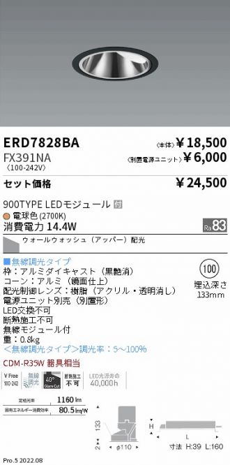 ERD7828BA-FX391NA
