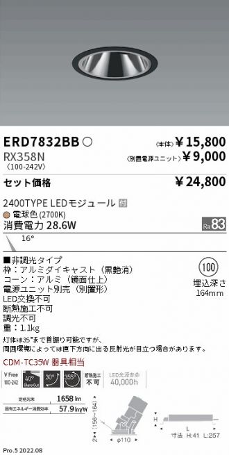 ERD7832BB-RX358N